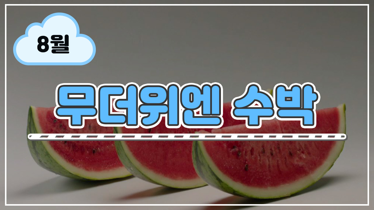 썸네일이미지