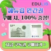 이벤트 배너