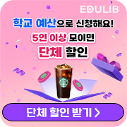 이벤트 배너