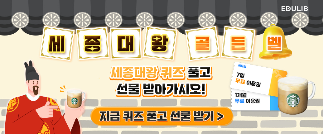 이벤트