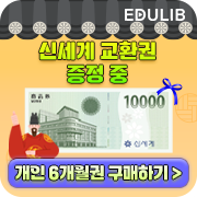 이벤트 배너