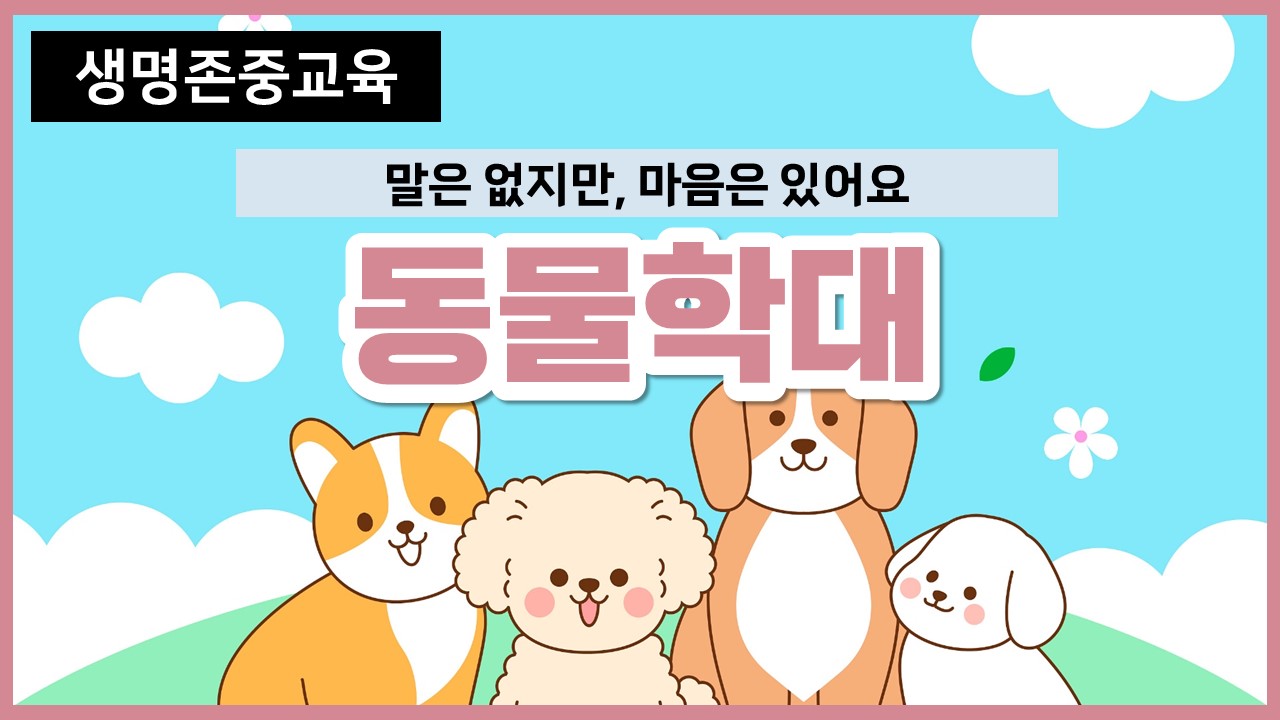 썸네일이미지